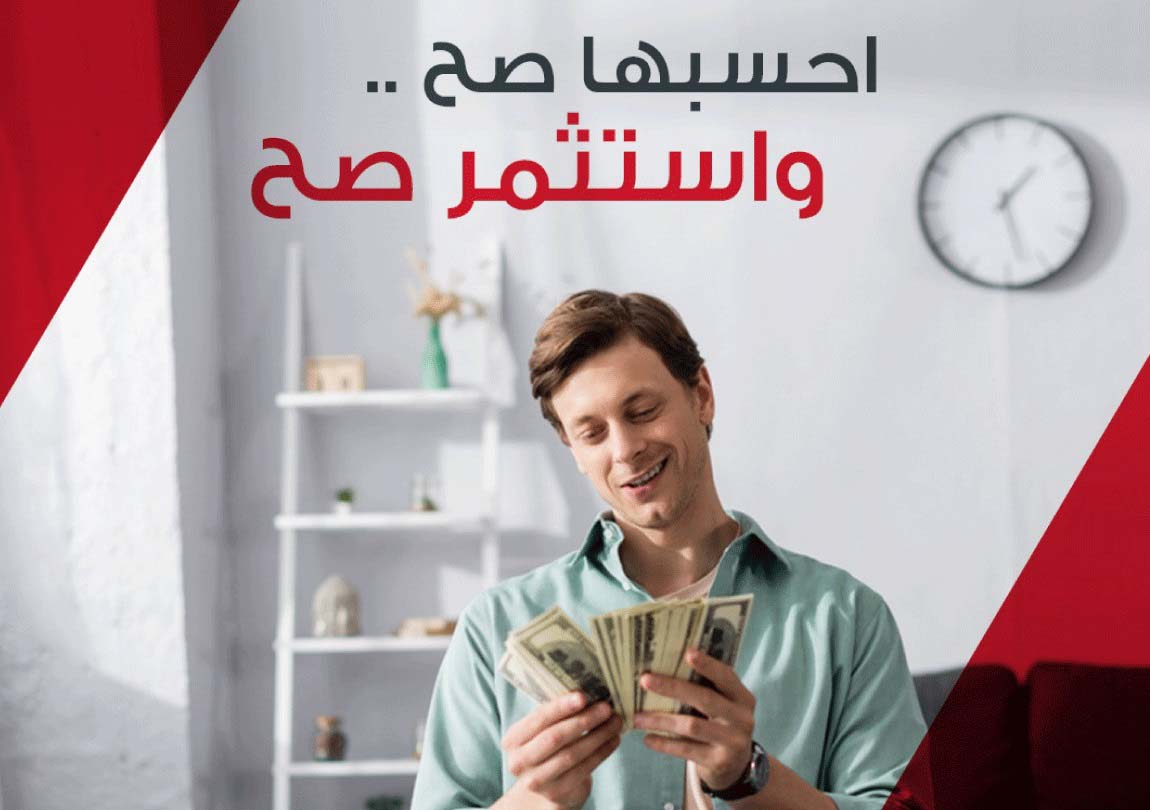 How to make a Profitable Investment in the New Administrative Capital of Egypt